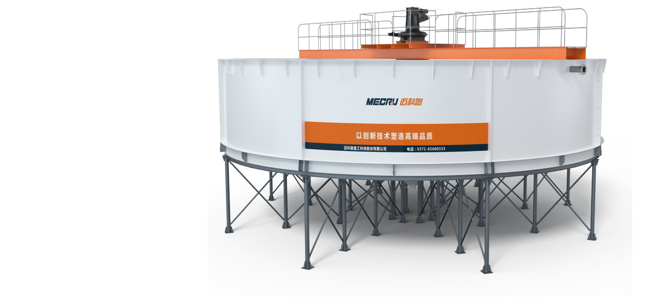 Thickener