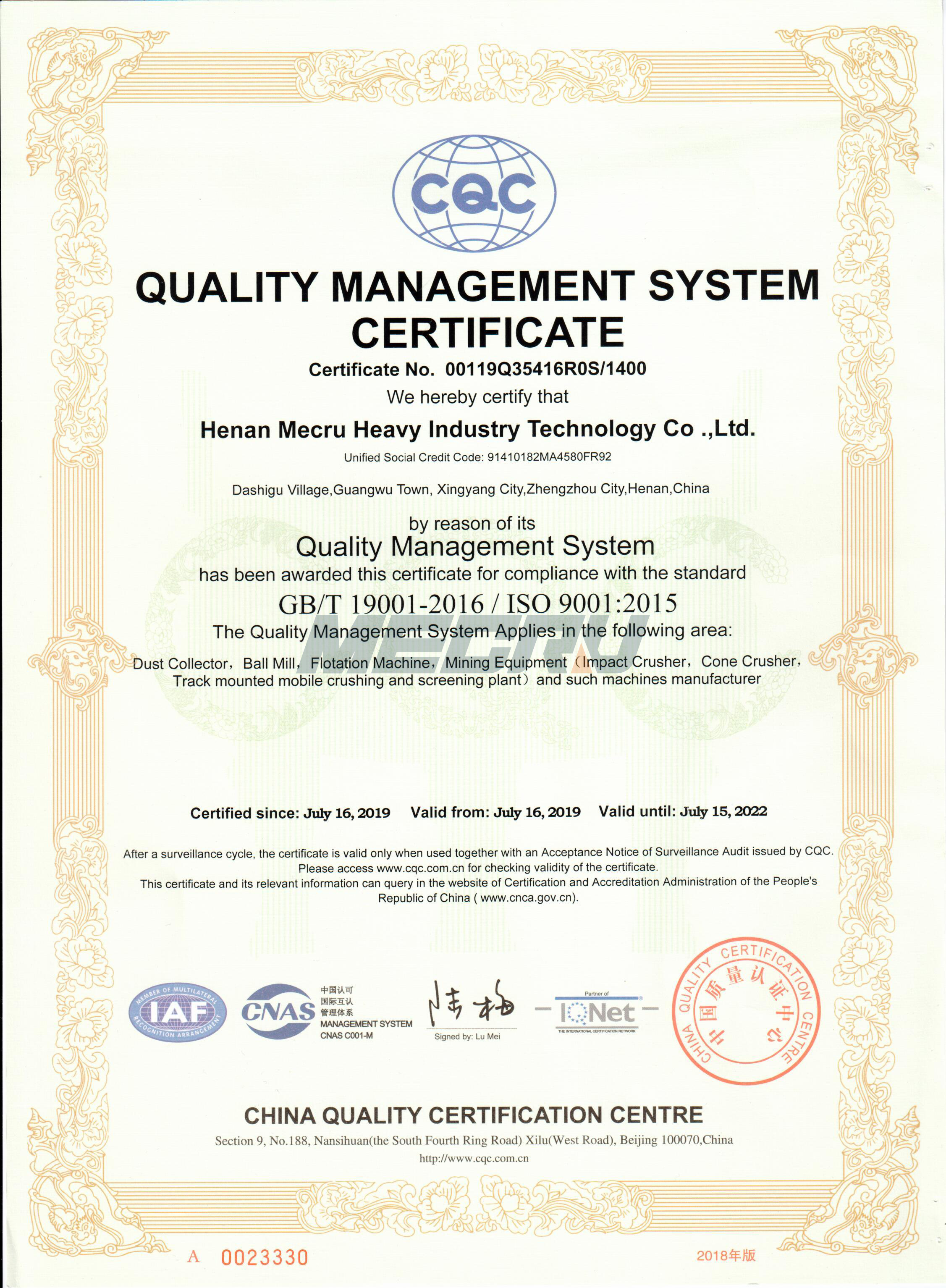 Quality management system certification (2)